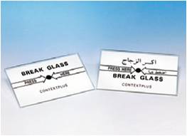Conventional Call Point Spare Glass