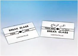 زجاج احتياطي لنقطة إنذار يدوية Conventional